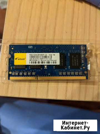 Оперативная память ddr3 (so dimm) 1gb Губкин - изображение 1