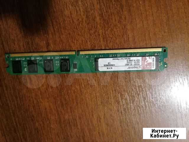 Оперативная память Kingston 1gb Иркутск - изображение 1