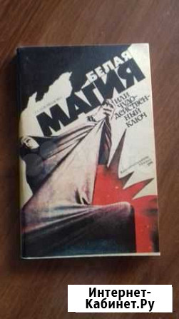 Книги Волгодонск - изображение 1