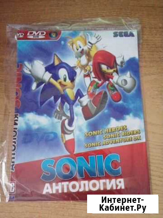 Sonic Антология, Вперед к Заре Навстречу Тольятти - изображение 1