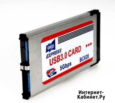 Expresscard34 BC628 usb 3.0 Воронеж - изображение 1