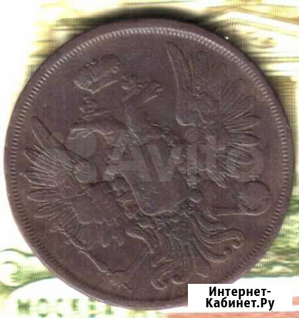 2 копейки, 1853, ем Димитровград - изображение 1