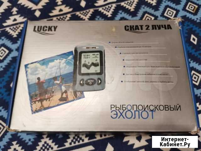 Эхолот Lucky скат 2 луча Архангельск - изображение 1