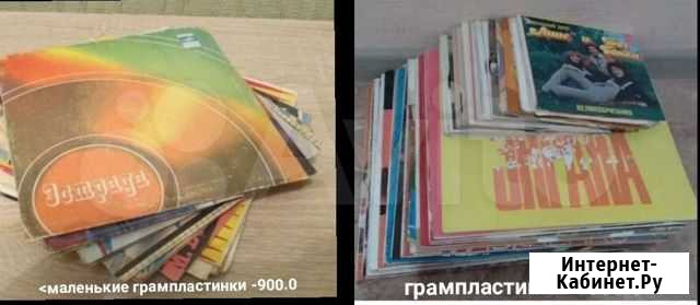Грампластинки Воронеж - изображение 1