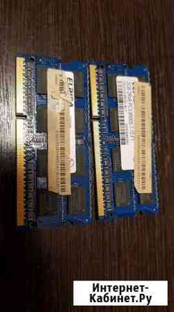 DDR3 2gb для ноутбука Казань