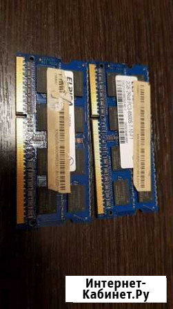 DDR3 2gb для ноутбука Казань - изображение 1