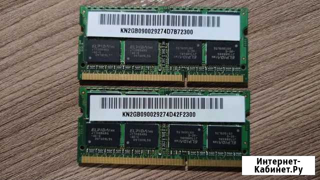 Оперативная память DDR3 для ноута Мытищи - изображение 1