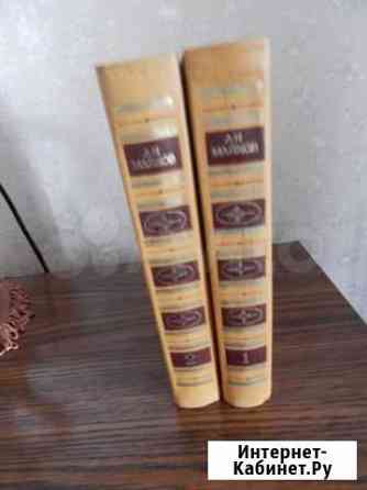 Майков Собрание сочинений Ульяновск