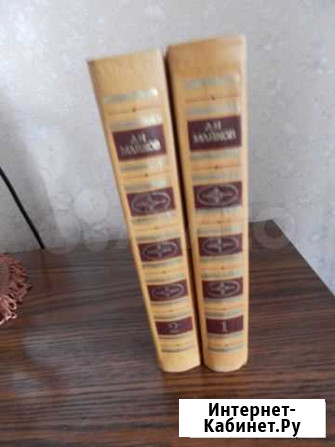 Майков Собрание сочинений Ульяновск - изображение 1