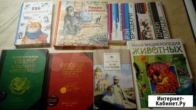 Книги детям Калининград - изображение 1