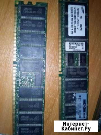 Озу 512 Mб samsung Курск - изображение 1