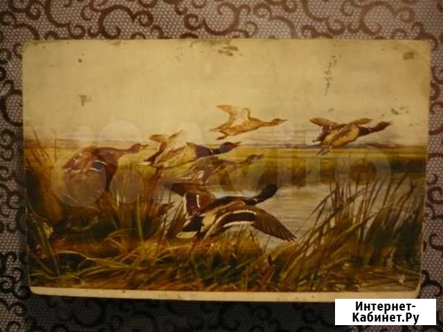 Открытое письмо 1928г Балаково - изображение 1