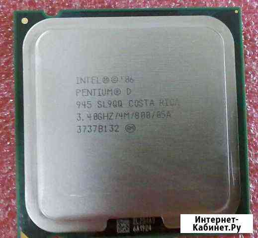 Процессор Intel Pentium D 945 3.4 GHz LGA775 95W Старый Оскол