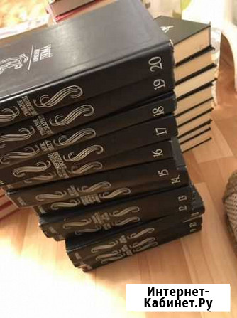 Александр Дюма Тюмень - изображение 1