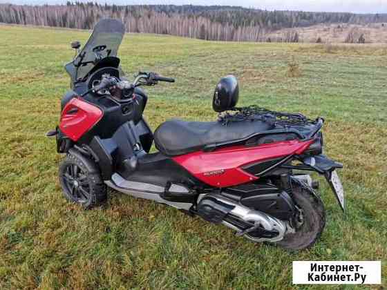 Gilera Fuoco 500ie Яхрома