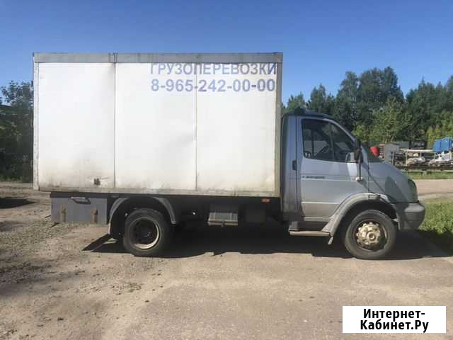 Продам Валдай Шатура - изображение 1