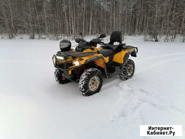 BRP Outlender MAX500 Санкт-Петербург - изображение 1