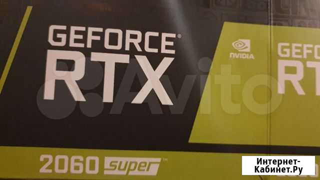 Rtx 2060 super Сертолово - изображение 1