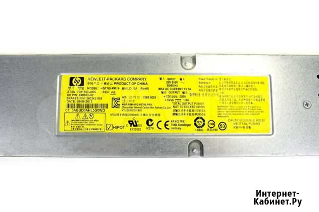 Серверный блок питания hp 2450 распайка на 16 карт Нефтекамск - изображение 1
