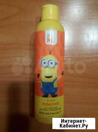 2в1 детский шампунь-кондиционер 200мл Avon Minions Пермь - изображение 1