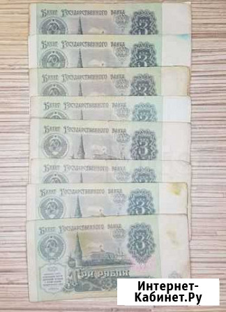 3 рубля 1991 года Саранск - изображение 1