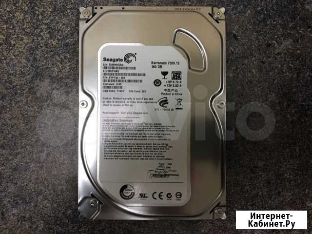 Жесткий диск 160Gb Екатеринбург - изображение 1