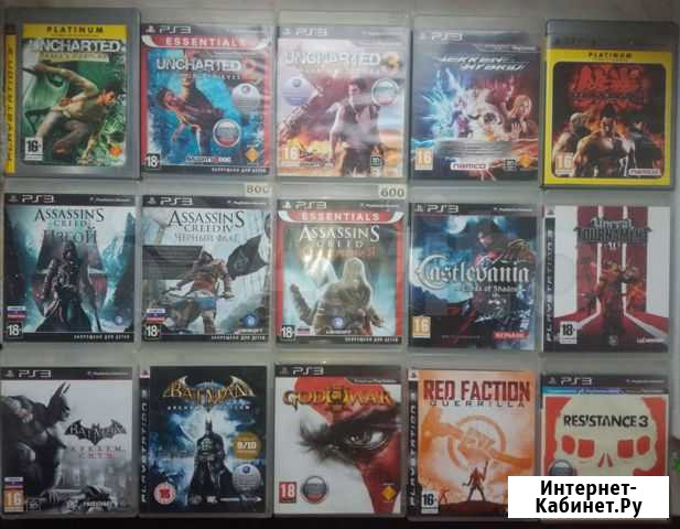 Sony PS3 диски Ярославль - изображение 1