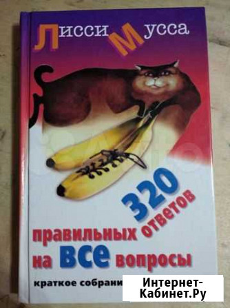 Книги Белгород - изображение 1