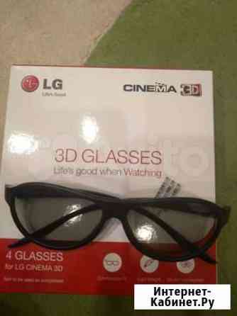 3d очки LG cinema 3d Таганрог