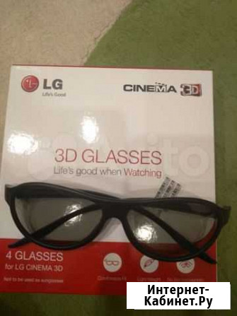 3d очки LG cinema 3d Таганрог - изображение 1