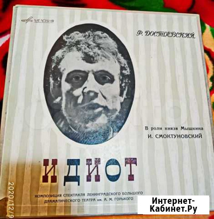 Ф. достоевский. идиот. Спектакль лбдт им. Горького Хабаровск - изображение 1