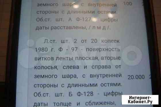 3к1989г ммд Пермь