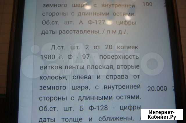 3к1989г ммд Пермь - изображение 1