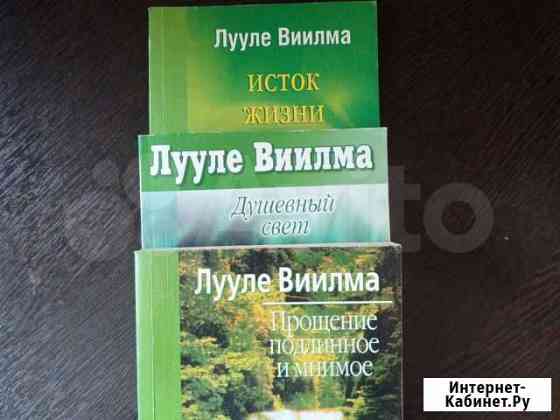 Книги Северодвинск