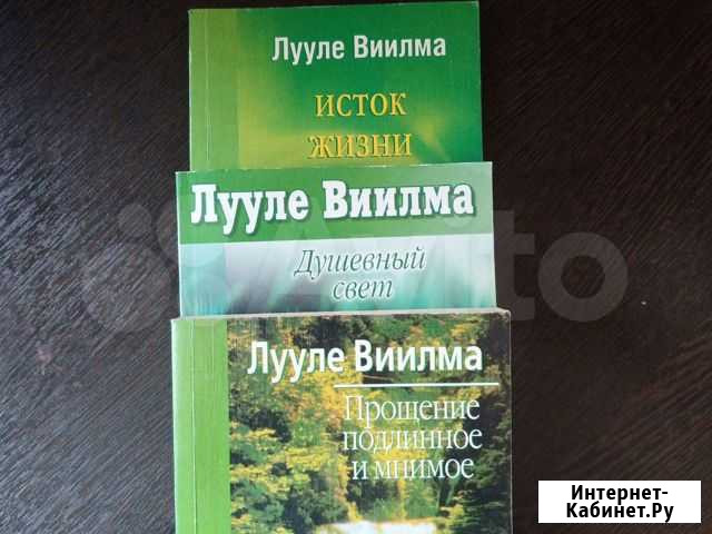 Книги Северодвинск - изображение 1