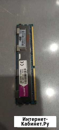 Оперативная память ddr3 серверная Самара - изображение 1