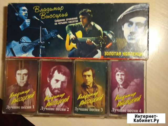 Собрания сочинений Владимира Высоцкого Ковров - изображение 1