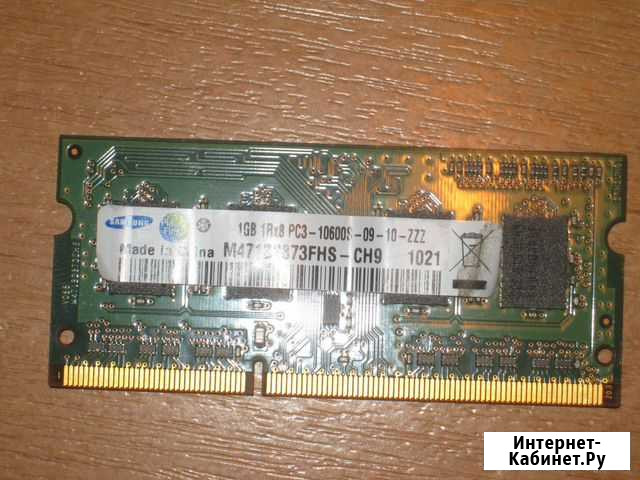 Оперативная память ddr3 для ноутбука Брянск - изображение 1