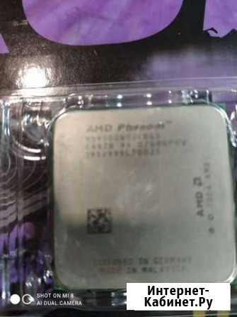 4 ядра AMD Phenom AM3 Курск - изображение 1