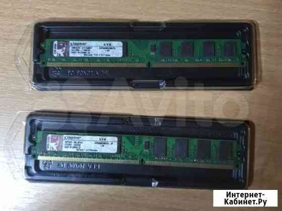 Оперативная память Kingston DDR2 2GB 1.8V Мурманск