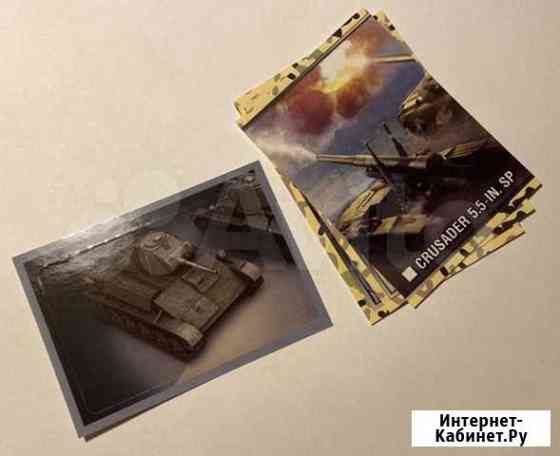 World of tanks Нижний Новгород