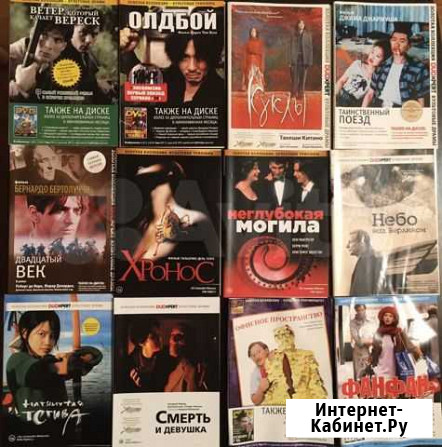 Фильмы на DVD, лицензионные, total DVD, total film Иркутск - изображение 1