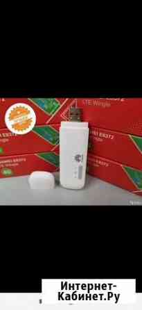 Модемы с wifi Huawei e8372 + безлимитный интернет Норильск
