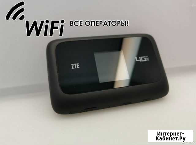 4G модем - WiFi роутер Безлимитный Интернет Pro-K3 Челябинск - изображение 1