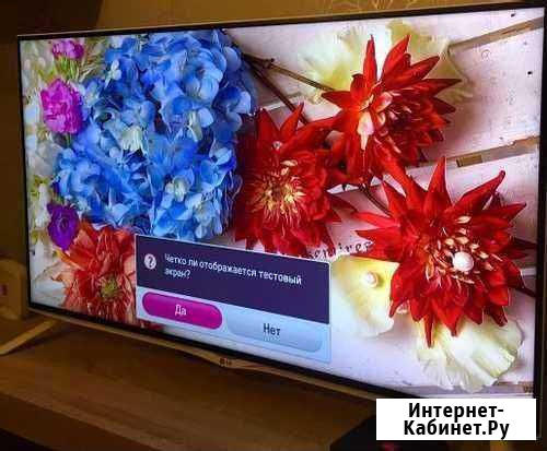 Белый премиум 4K Smart TV LG 40102см Wi-Fi отл со Тюмень - изображение 1