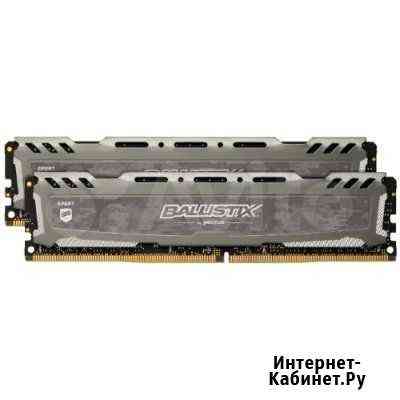 Crucial Ballistix Sport DDR4 4GB-2x Уфа