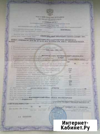 Катер-катамаран Mandalay8527(США) 2005г Ейск - изображение 1