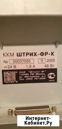 Ккм штрих-фр-к Железногорск - изображение 1