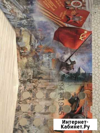 Монеты Города-столицы в капсульном альбоме Когалым - изображение 1