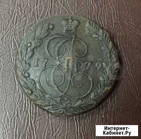 5 копеек 1779 ем Череповец - изображение 1